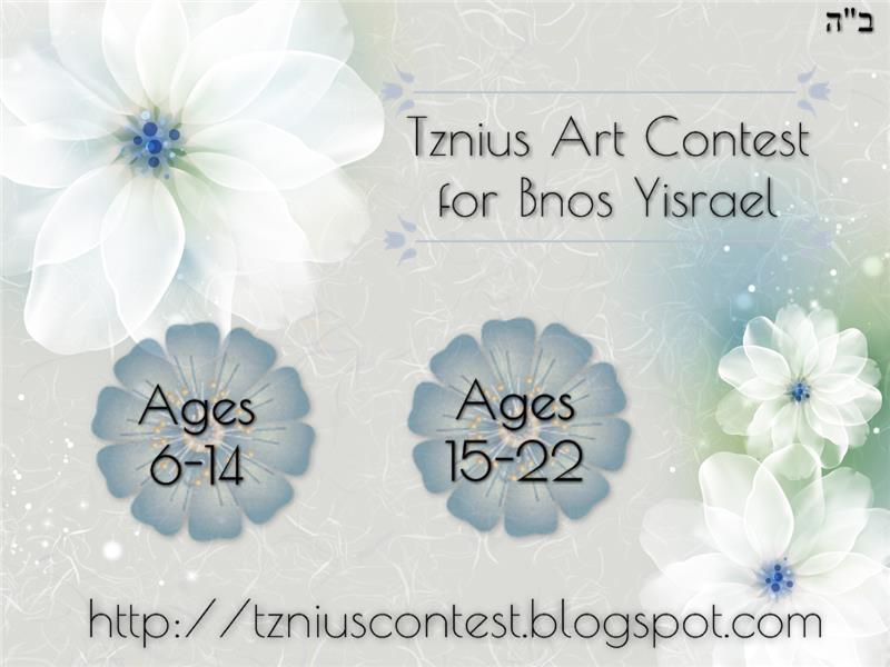 Tznius Art Contest
