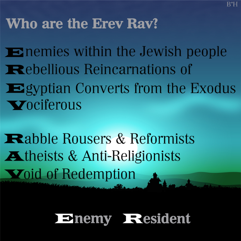Erev Rav